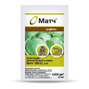 Матч 4мл Syngenta (Инсектицид) Матч 4мл Syngenta (Инсектицид)