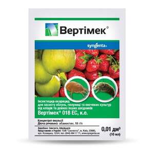 Вертимек 10мл Syngenta (Акарацид) Вертимек 10мл Syngenta (Акарацид)