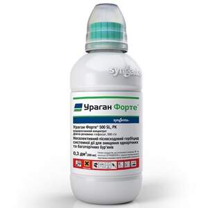 Ураган Форте 300мл Syngenta (Гербицид) Ураган Форте 300мл Syngenta (Гербицид)