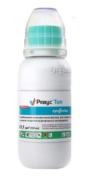 Фунгицид Ревус Топ, 100 мл, (Syngenta) Фунгицид Ревус Топ, 100 мл, (Syngenta)